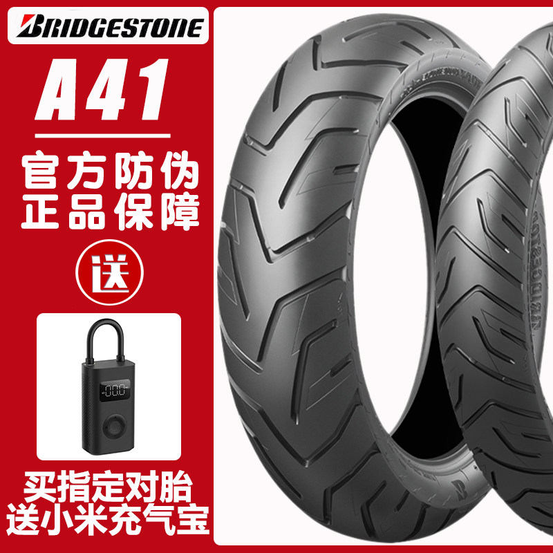 Pulitstone A41 All-Terrestrial Rally Motorcycle Tire 90-21 110 150 70 80-19