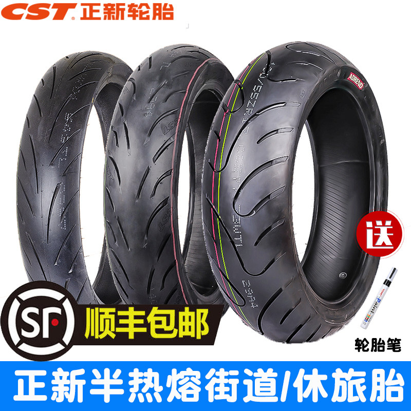 Zhengxin semi-hot molten motorcycle tire 110 130 140 150 60 7R17 is applicable to NK GW250CB190