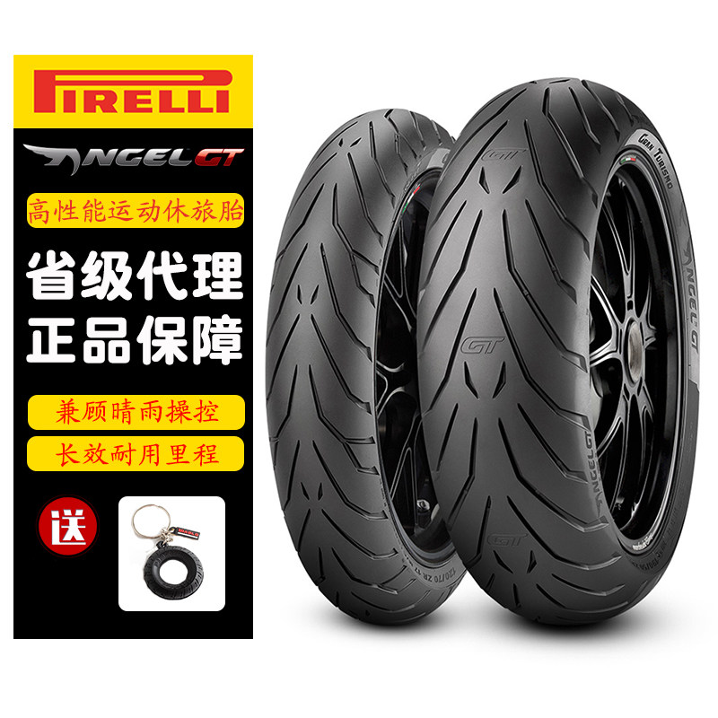Pirelli Angel GT Semi-Hot Melt 120 70 160 170 60 180 190 55 17 Motorcycle Tires