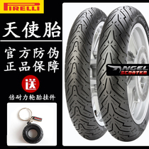 Petilli Angel 90 100 10 2 3 4 5 inches Fukhi UY Chocolate cracked 125 calf scooter tires