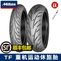 Mitas TF120 160 170 180 190 70 55 60-17-19 sports break motorcycle tires
