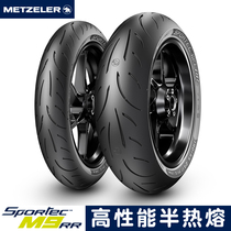 The brand M9RR semi-hot melt motorcycle tire 120150160180190-55670-17 inches Kawasaki Dukadi