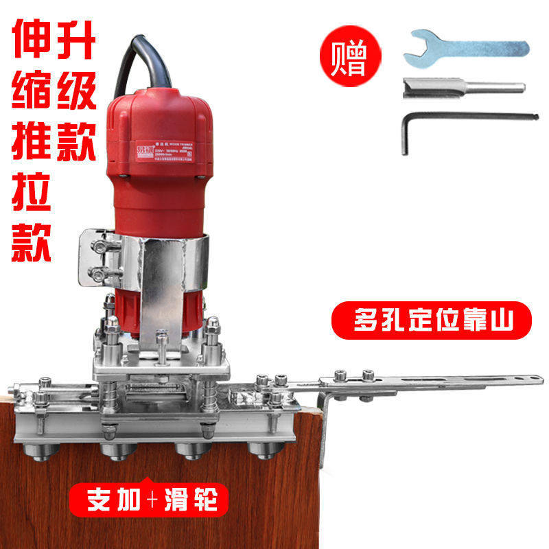 Two-in-one connection edging machine Grooved Theorizer Water Electrician Woodworking Furnishing grooving machine Drilling tool Large whole