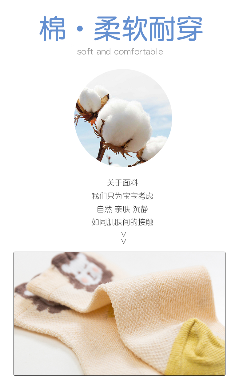 儿童袜子春秋夏季纯棉袜*5双 图2