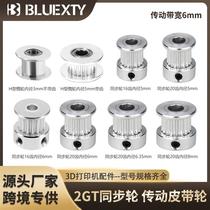 3D printer accessories 2GT pulley GT2 synchronization wheel width 6mm transmission belt 10mm direct sale
