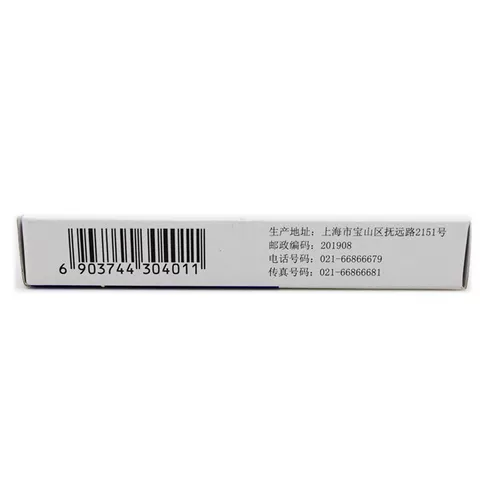 光辉 Капсулы Loperamide гидрохлорид 6 капсул