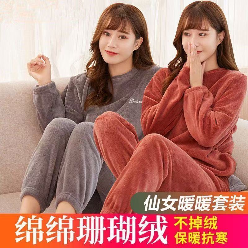 Fleece-Lined and Thickened Coral Fleece Warm Suit for Women, New Autumn and Winter Style, Warm, Loose, Casual Suit, Pajamas for Women, Plus Size Fleece-Lined and Thickened Coral Fleece Warm Suit for Women, New Autumn and Winter Style, Warm, Loose, Casual Suit, Pajamas for Women, Plus Size