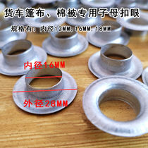 Tarpaulin buttonholes eyelet buttons canvas buckles rivets mother-in-law buttonholes air-eye raincloth eyelet buttons quilt buttonholes