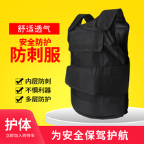 Anti-stab vest anti-three-knife anti-cutting vest security anti-riot light tactical vest breathable