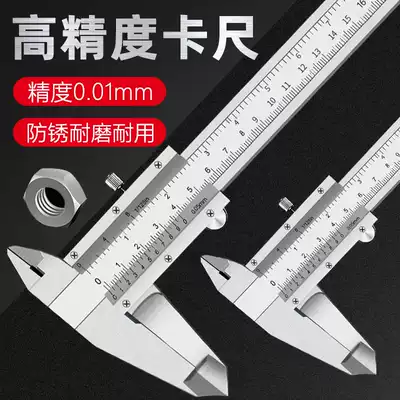 Electronic digital display high-precision vernier caliper 0-150-200mm industrial grade household small text play high depth ruler