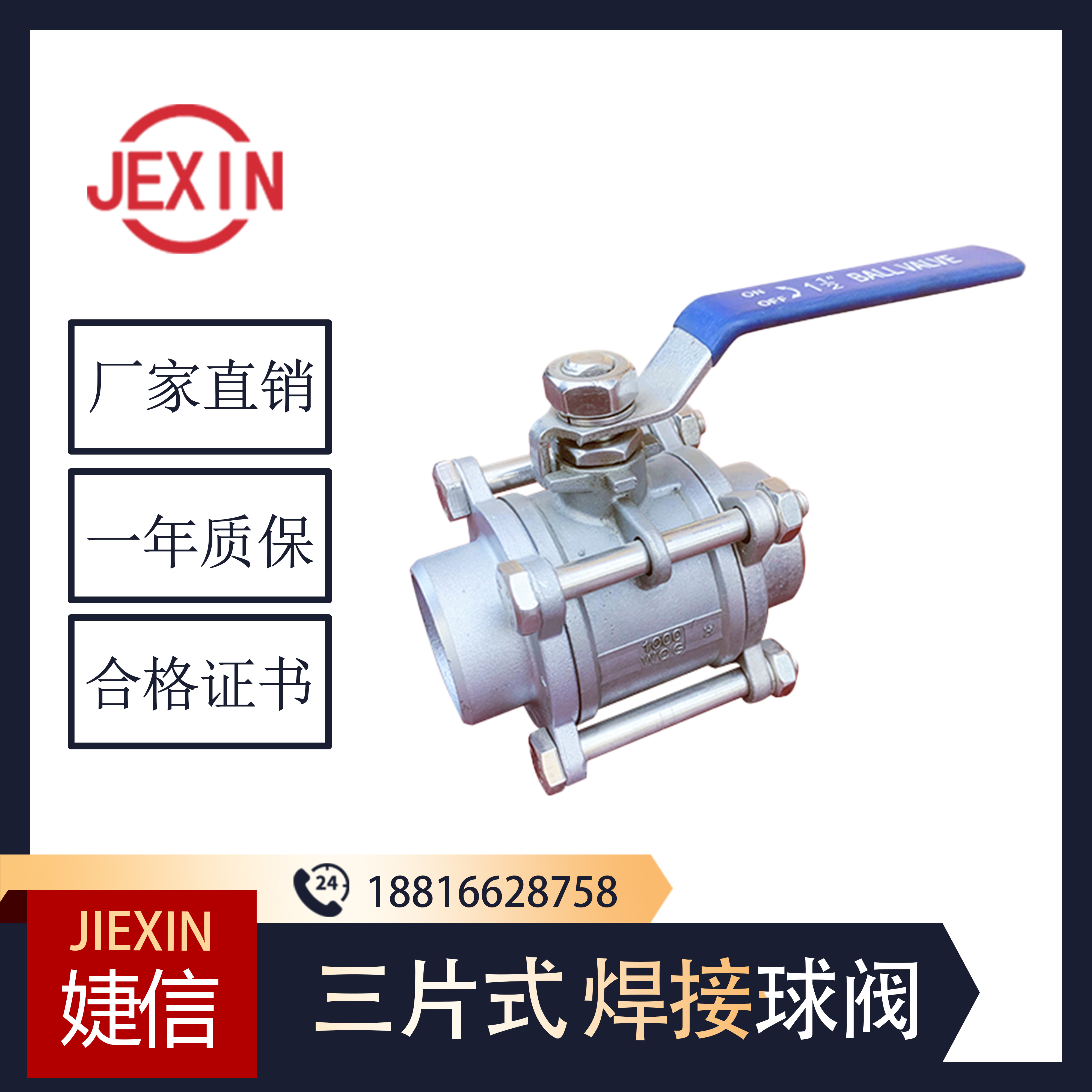 304 316L three-piece welding ball valve Q61F-16P RL three-piece butt welding DN15 25 32 50