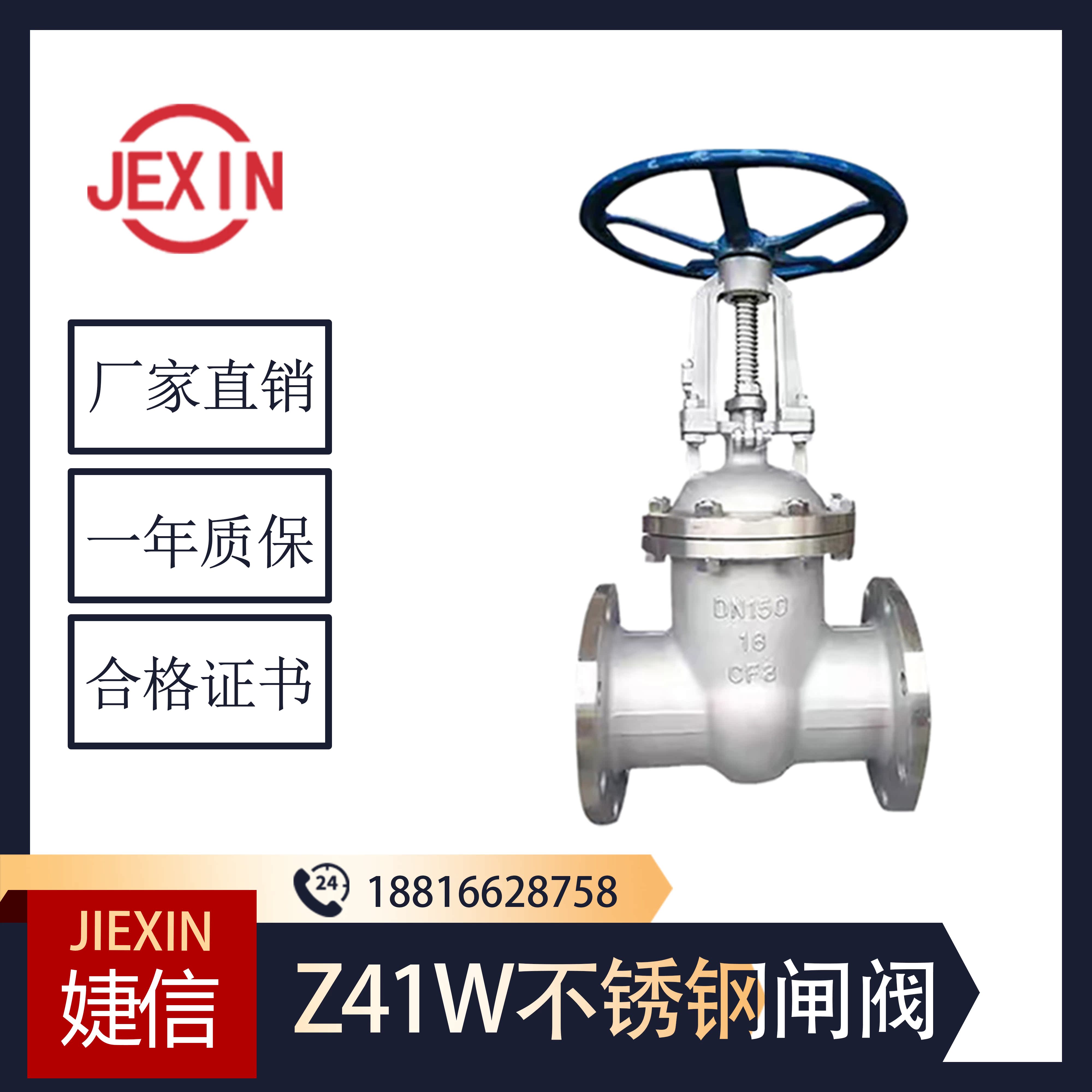 304 stainless steel flange gate valve Z41W-16P high temperature resistant steam Marine manual water valve DN25 50 100