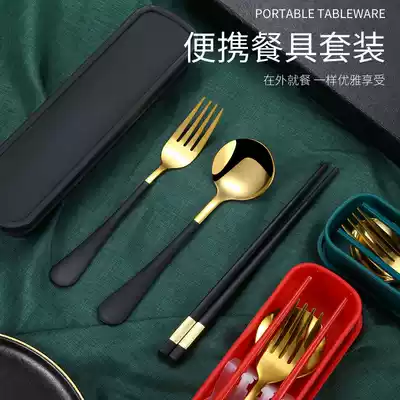 Student portable stainless steel tableware three-piece set Adult chopsticks spoon Outdoor travel chopsticks spoon fork set