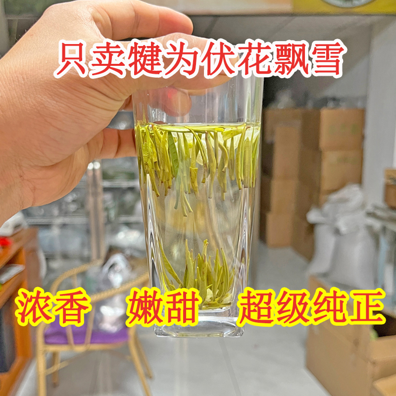 2026 Jasmine Snowfall Strong Fragrance Type Tiesu Lanfei Snow White Princess Bird's Tongue Single Bud Snowfall Jianwei Flower Tea