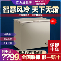 Aucma Australia Koma BC BD-182WD Home air-cooled frost-free Small freezer Smart -40 ultra-low-temperature refrigerator