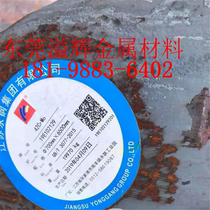 SS2321 SS2304 stainless steel iron SS2380 steel plate SS2302 steel strip line SS2383 round bar
