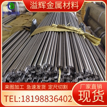 SUS431 stainless steel 410 420 430 440 440B stainless iron 440C bearing steel plate round rod