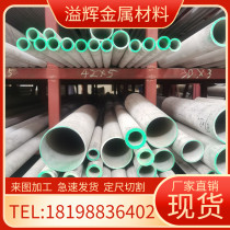 1Cr17Ni2 round steel bar_14Cr17Ni2 cutting 9Cr18Mo_17-4PH yuan steel material