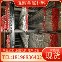 431 stainless steel 1Cr17Ni2 stainless steel round bar SUS431 steel 1Cr17Ni2 round bar