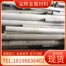 SUS416 stainless steel round rod round steel hexagonal rod smooth round smooth rod grinding rod stainless steel plate