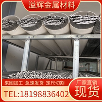 9CR18MOV stainless steel bearing steel round steel stainless steel 9 chromium 18 molybdenum vanadium wear-resistant plate 11CR17 mold