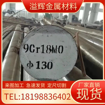 06Cr18Ni11Ti bar stainless steel m_1Cr17Ni2a round bar material_S30408 ​​round bar material