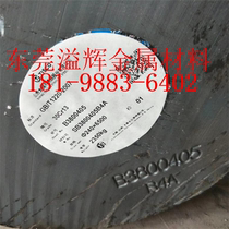 Austenitic stainless steel 1Cr17Mn6Ni5N round bar 1Cr18Mn8Ni5N thin plate 2Cr13Mn9Ni4