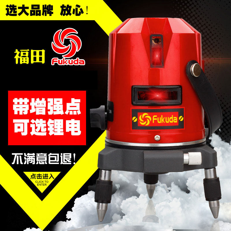 Foton Laser Level EK153 253 453DP Level Level 2 Line 3 Line 5 Line 3 Point Infrared Casting Line