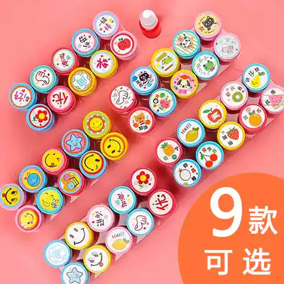 Teacher comments reward children's small seal kindergarten teacher with encouragement stamp cartoon cute tap water seal