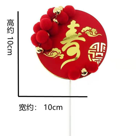 Kaiserkuchen-Dekoration der Dekoration der Mutter der Mutter des Kaisers des Palast-Retro-Kaisers Phoenix Yufei Plug-In