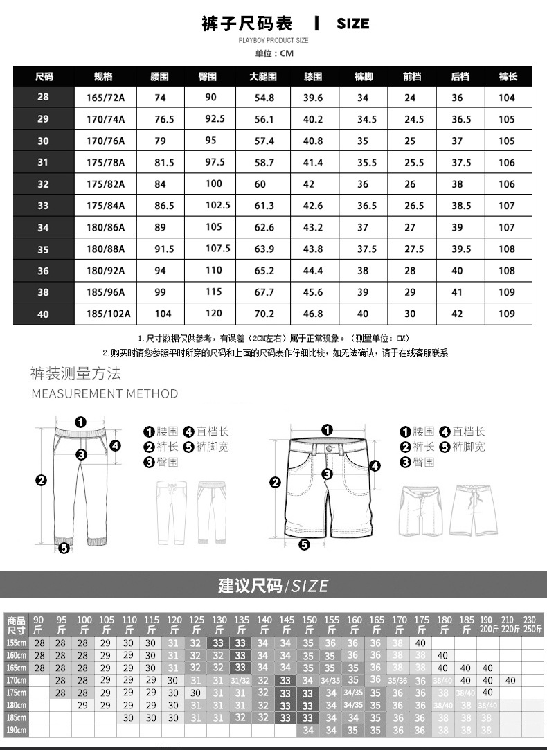 冬款牛仔裤男修身直筒牛仔长裤加绒加厚