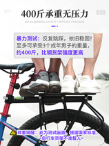 Decathlon adapts to the Sichuan-Tibet line mountain bike quick-release diagonal brace solid steel aluminum alloy shelf for people use