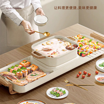 Korean multifunctional barbecue household grill pan hot pot two-in-one pot shabu-shabu smokeless electric oven multifunctional indoor