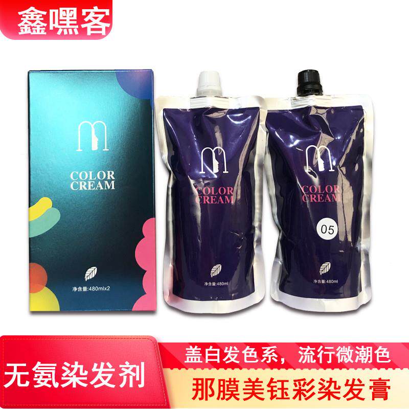 重塑发色,让每一缕发丝都成为情绪的延伸_彩染_淘宝美妆网