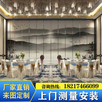 Hotel partition Banquet hall activity partition Folding door Simple high partition Hotel private room screen Mobile partition wall