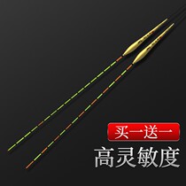 Wuhan Tianyuan Deng Gang official flagship store light-mouthed small broken-mesh crucian carp drift high-sensitivity nano cloudy tail drift eye-catching