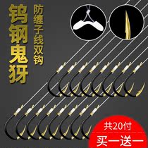 Wuhan Tianyuan Deng Gang official website imported finished fish hook line double hook tied Iseni Izu crucian carp fishing special