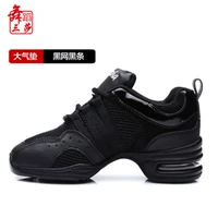 B203 Черная атмосферная подушка 5 см