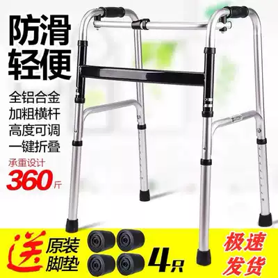 People with disabilities walking aids rehabilitation crutches for the elderly anti-skid multifunctional Walker car auxiliary Walker walking stick