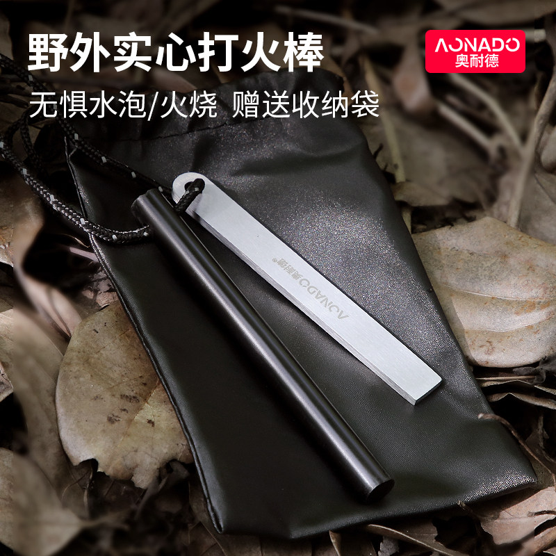 什么样的野外求生应急打火石才是必备?-打火石-淘宝百科网