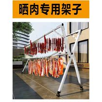 Sunburn Sausage God Ware Wamemeat Balcony Sunburn Fish Dry Sunburn with a tool Foldable shelf for the outside of the kang