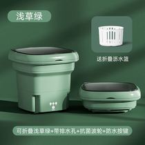 Folding washing machine eluting integrated fully automatic washing socks deviner can carry small mini student baby