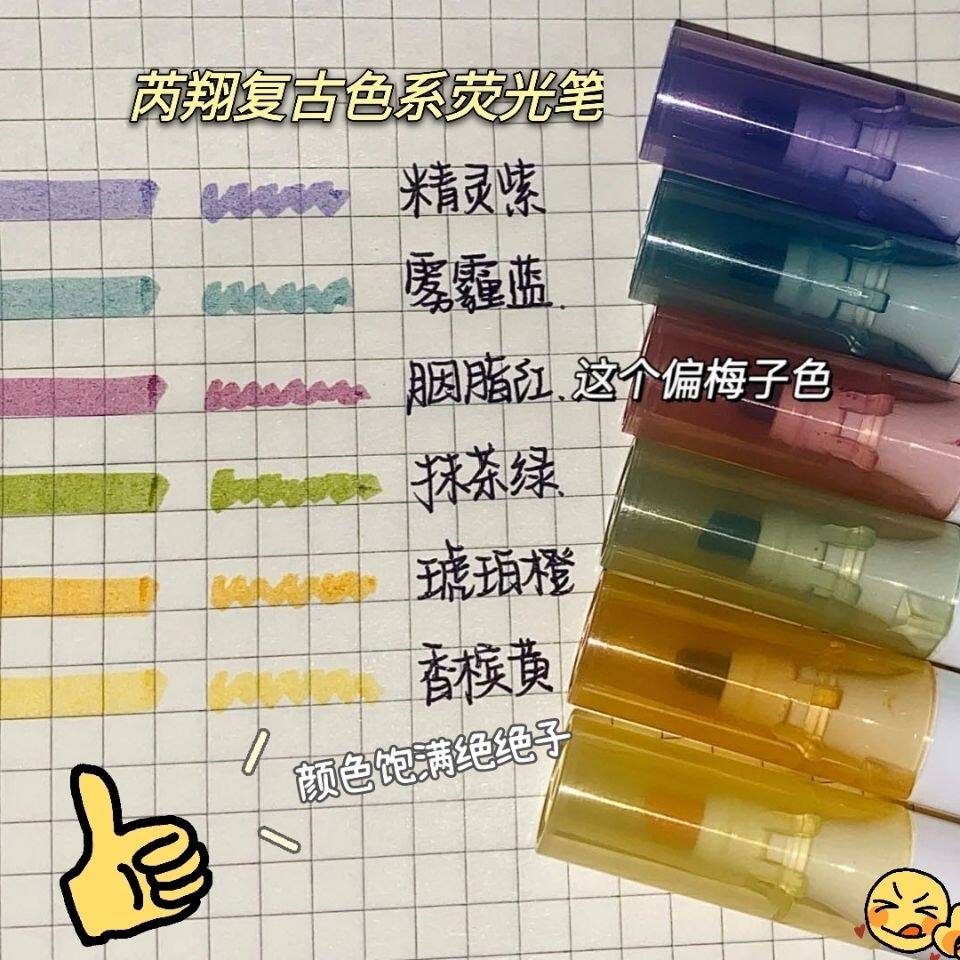 Little Red Book with large-capacity color fluorescent pen retro Morandi female students notes marked hands-on pen