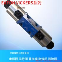 Pre-shoot for quotation: DG4V-3-2A-VM-U-SA7-60 USA VICKERS ELECTROMAGNETIC REVERSING VALVE WEGSE