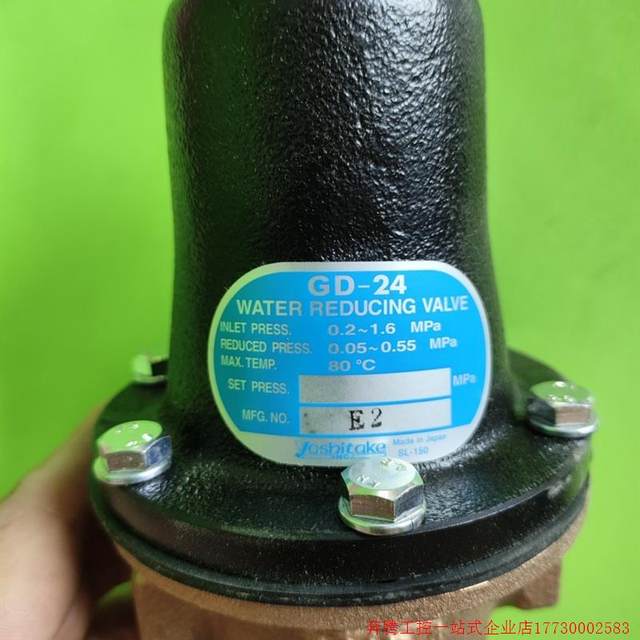 ສອບຖາມກ່ອນປະມູນ: GD-2415A Japanese YOSHITAKE pressure reduce valve and pressure stabilizing valve