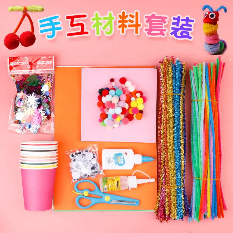 Color high-elastic plush ball pom-pom children's kindergarten plush ball ball early education small handmade jewelry decoration materials