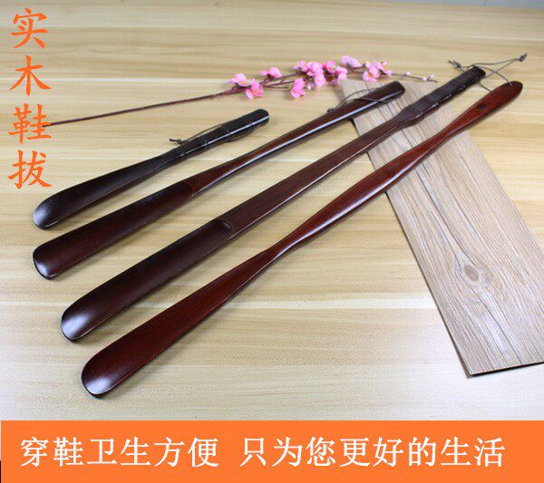 Shoehorn solid wood long handle household shoe stubborn elderly pregnant women do not bend over to wear shoe lifter super long lazy shoe pump
