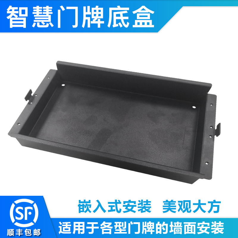 8 inch 10 1 inch 11 6 inch 15 6 inch Conference Screen LED WATCH Lamp Door Card In-line Bottom Box Meeting Appointment