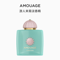 (Brand New Aroma) AMOUAGE Fragrance visitors Pale Essence 100ml Small crowdwood Persistent Incense