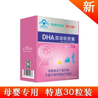 DHA, водоросли, гранулы